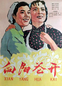 成人久久伊人精品伊人